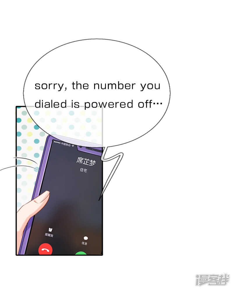 顾瀚昀你是变态吗？！10