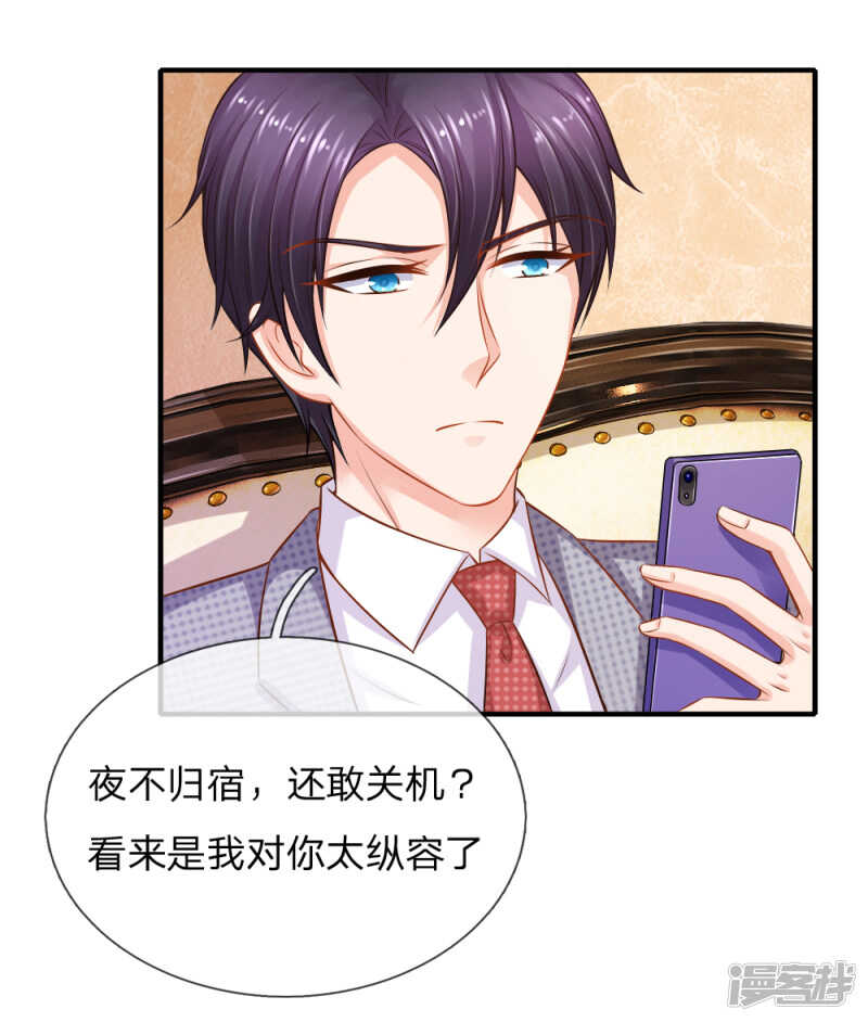 顾瀚昀你是变态吗？！11