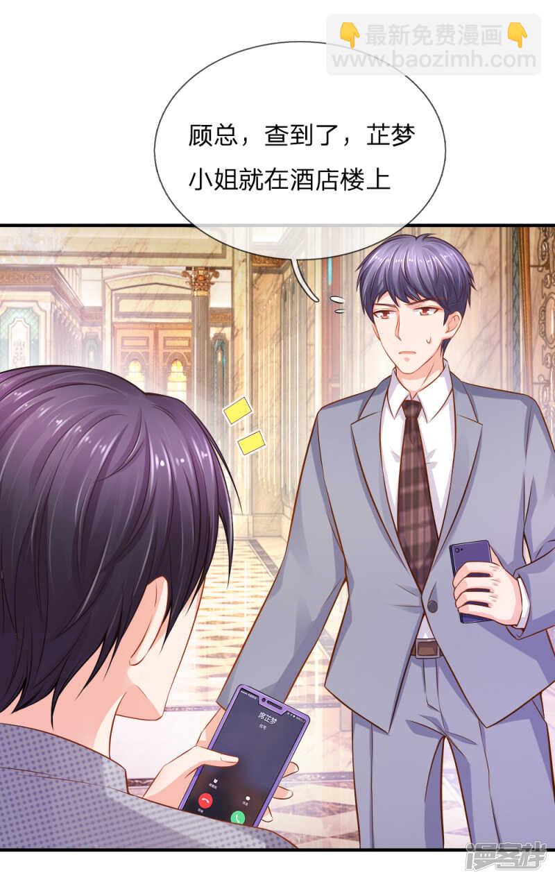 顾瀚昀你是变态吗？！12