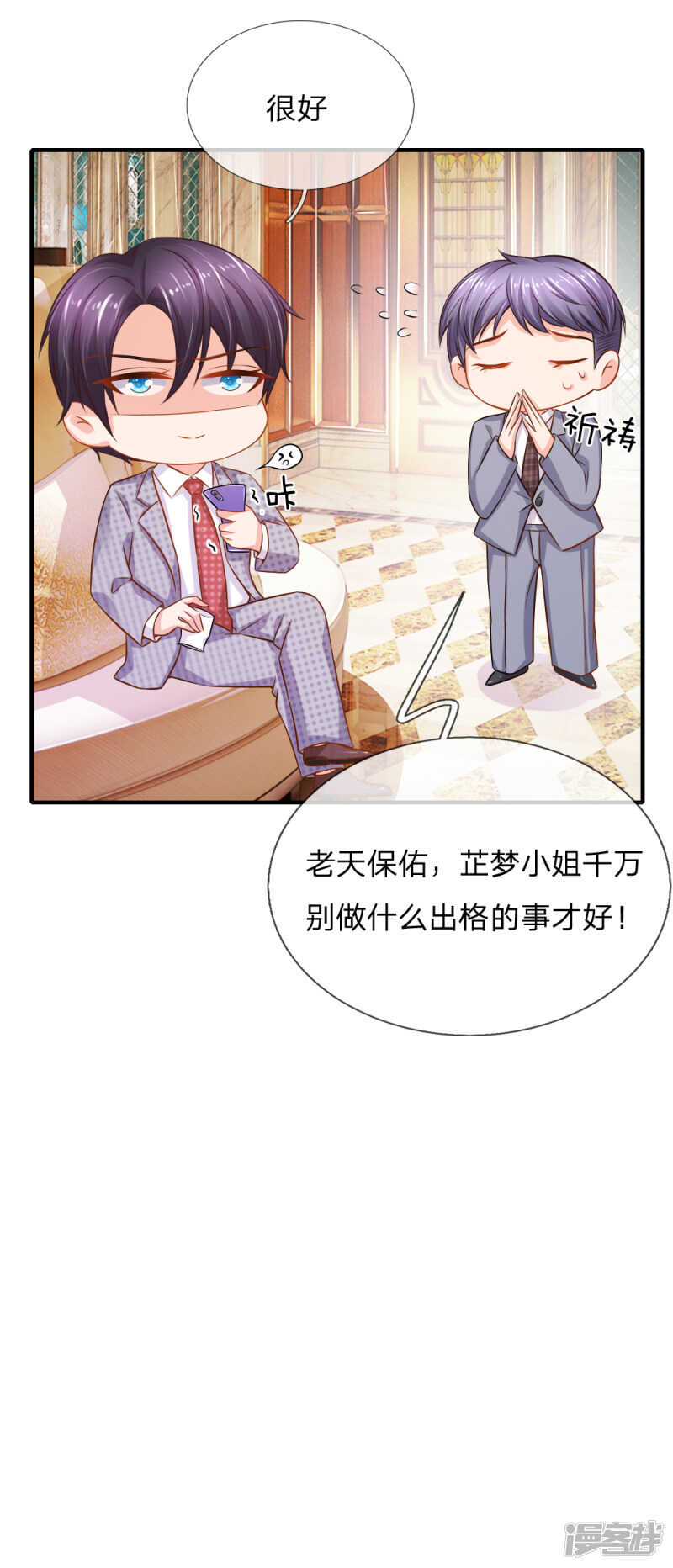 顾瀚昀你是变态吗？！14