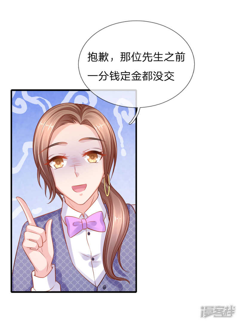 顾瀚昀你是变态吗？！5