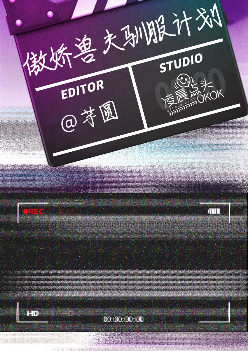 00 预告1
