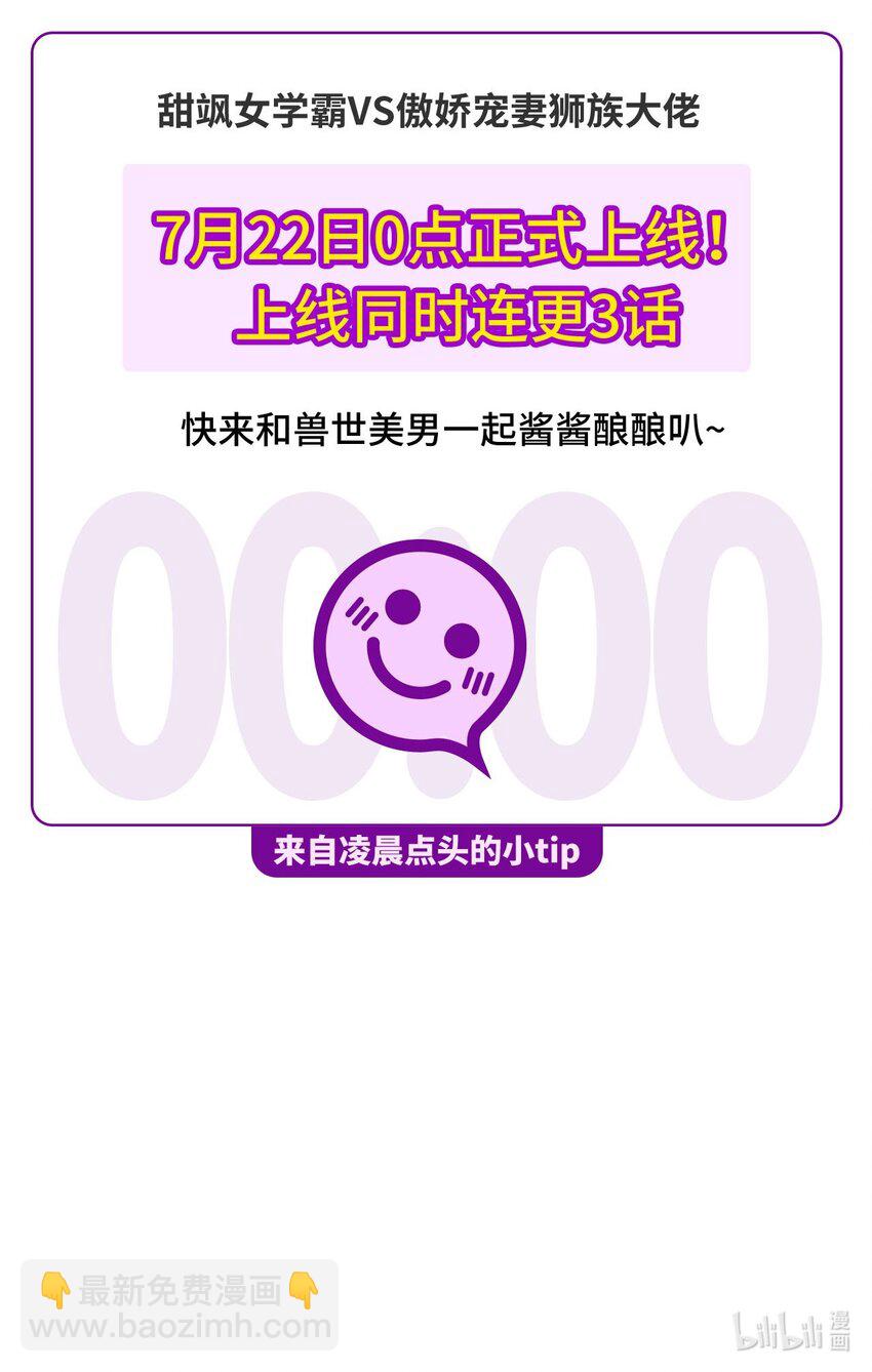 00 预告27