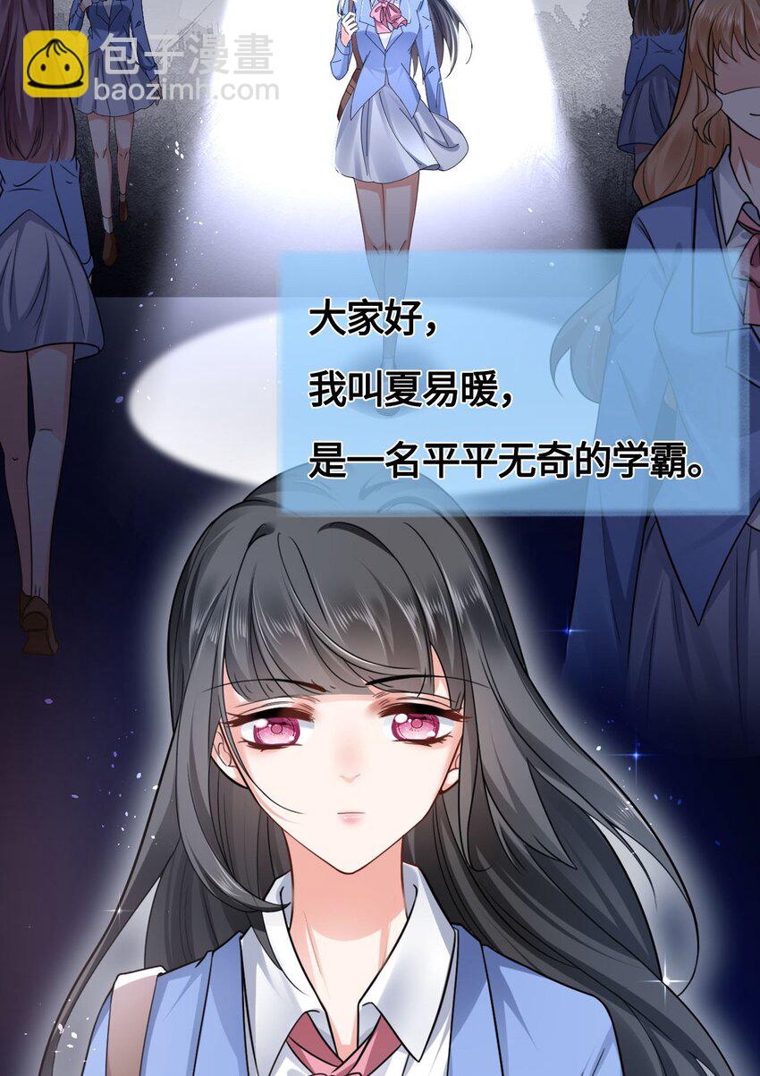 00 预告3