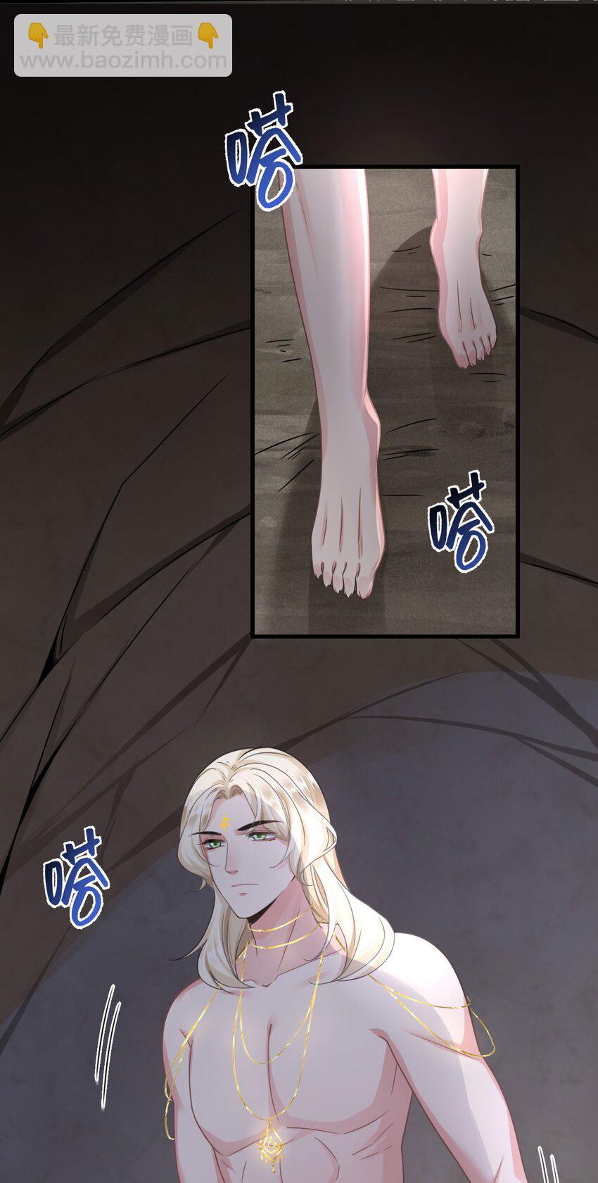 02 你是我的雌性10