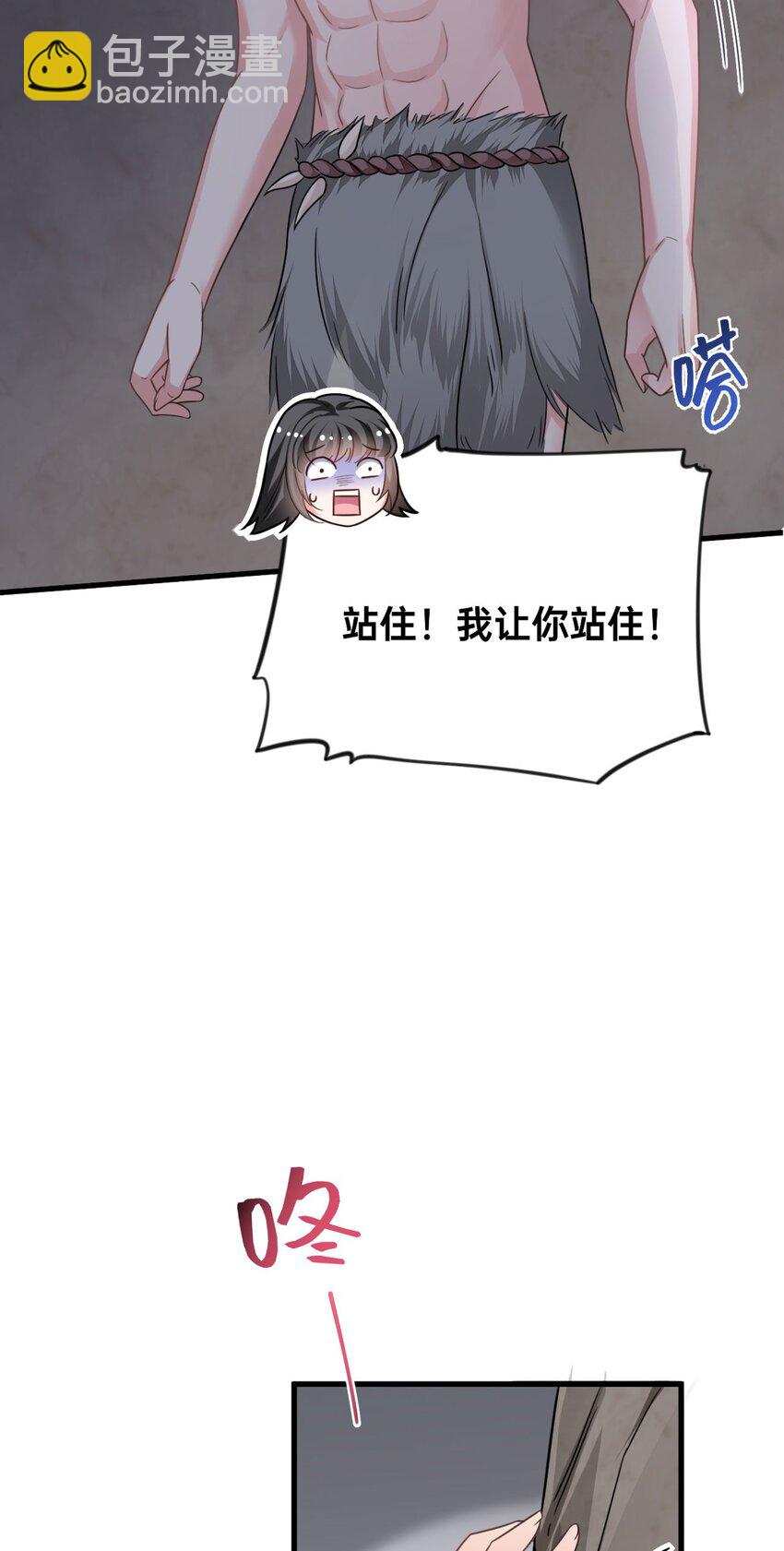 02 你是我的雌性11