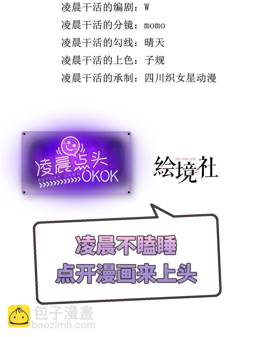 02 你是我的雌性24
