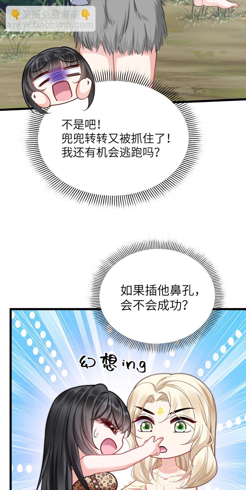 05 救玳风1