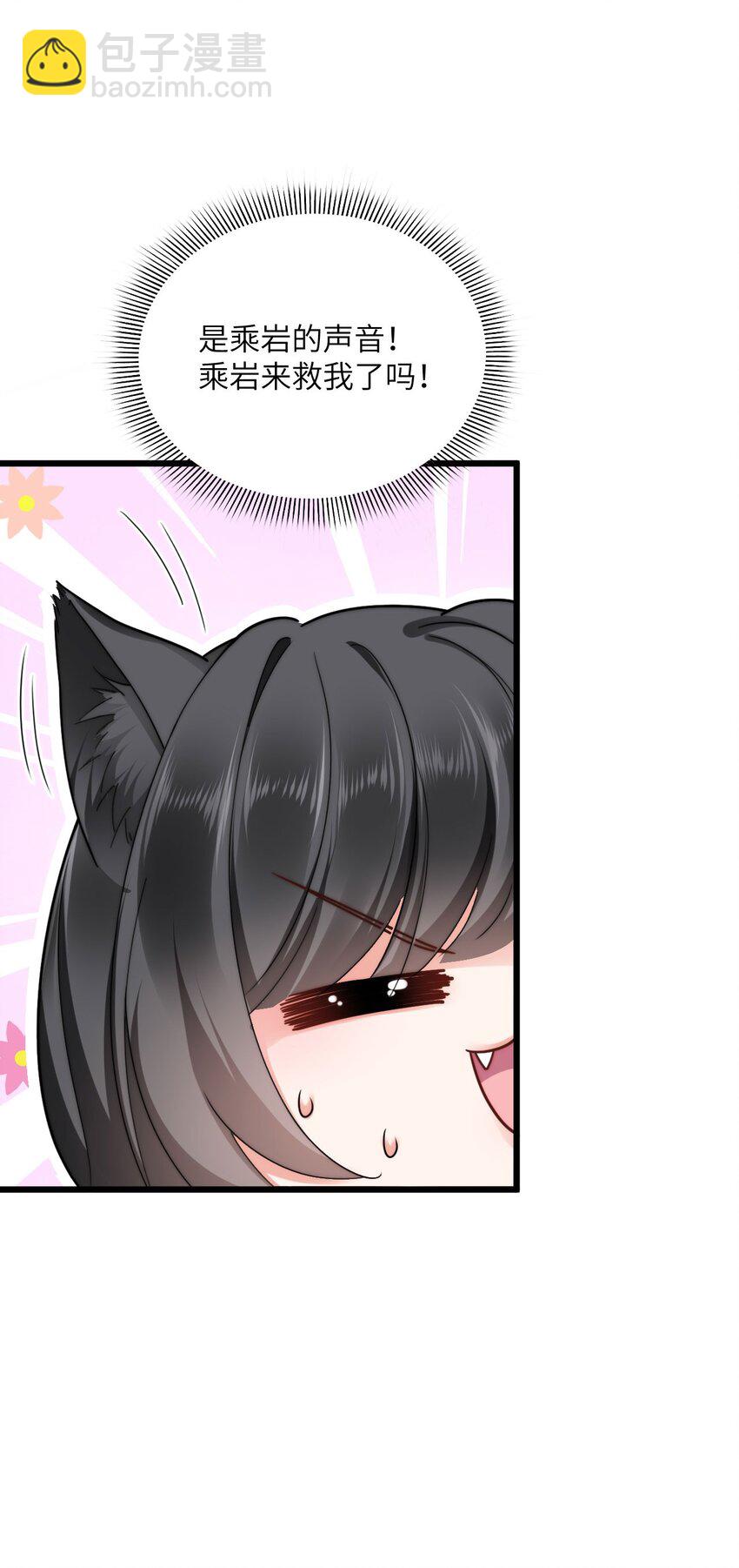 05 救玳风10