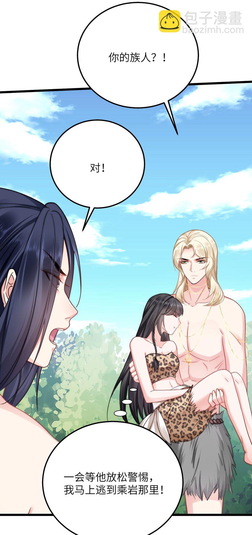 05 救玳风11
