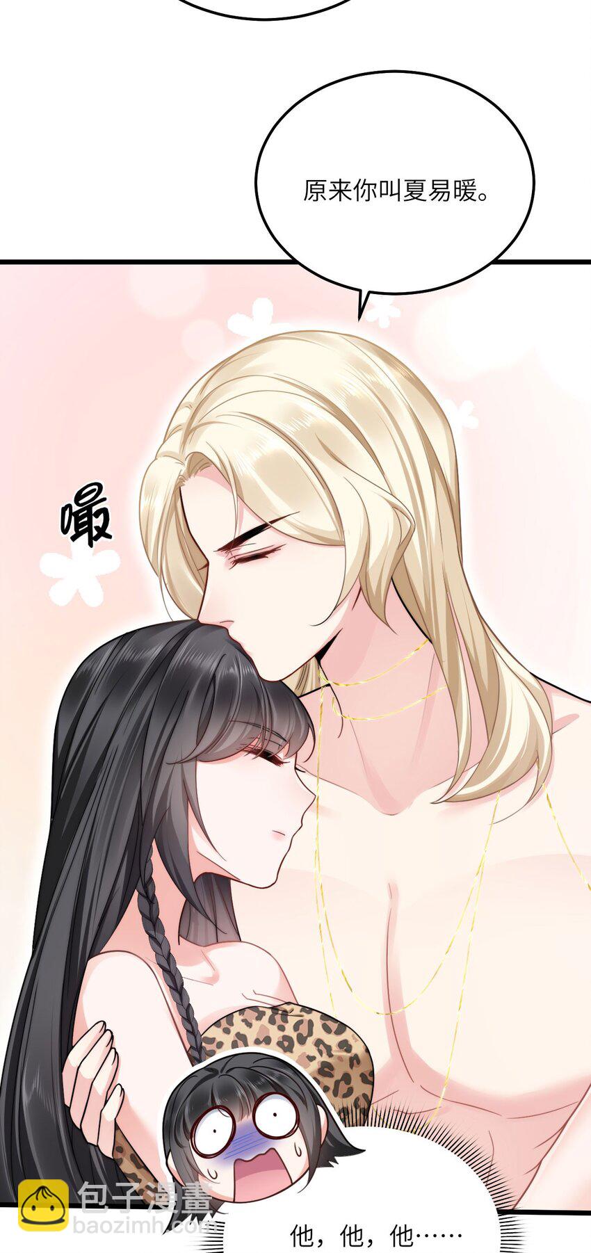 05 救玳风12