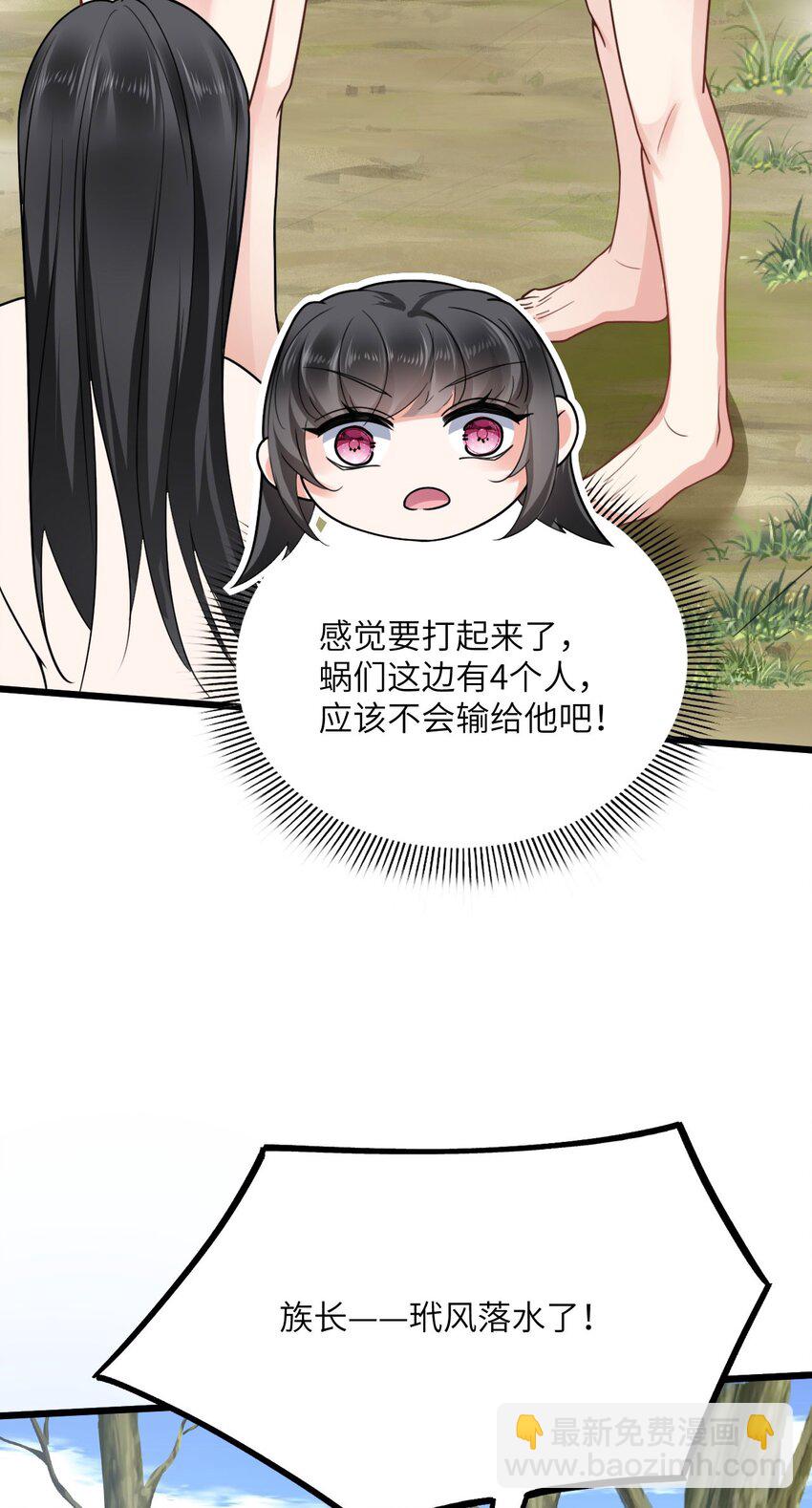 05 救玳风15