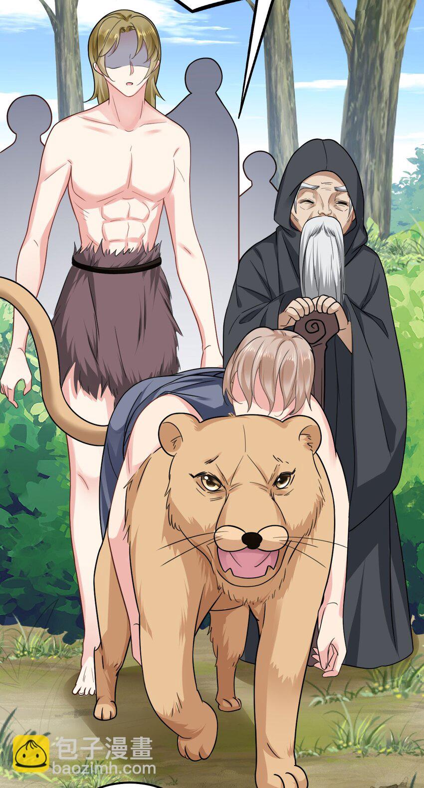 05 救玳风16