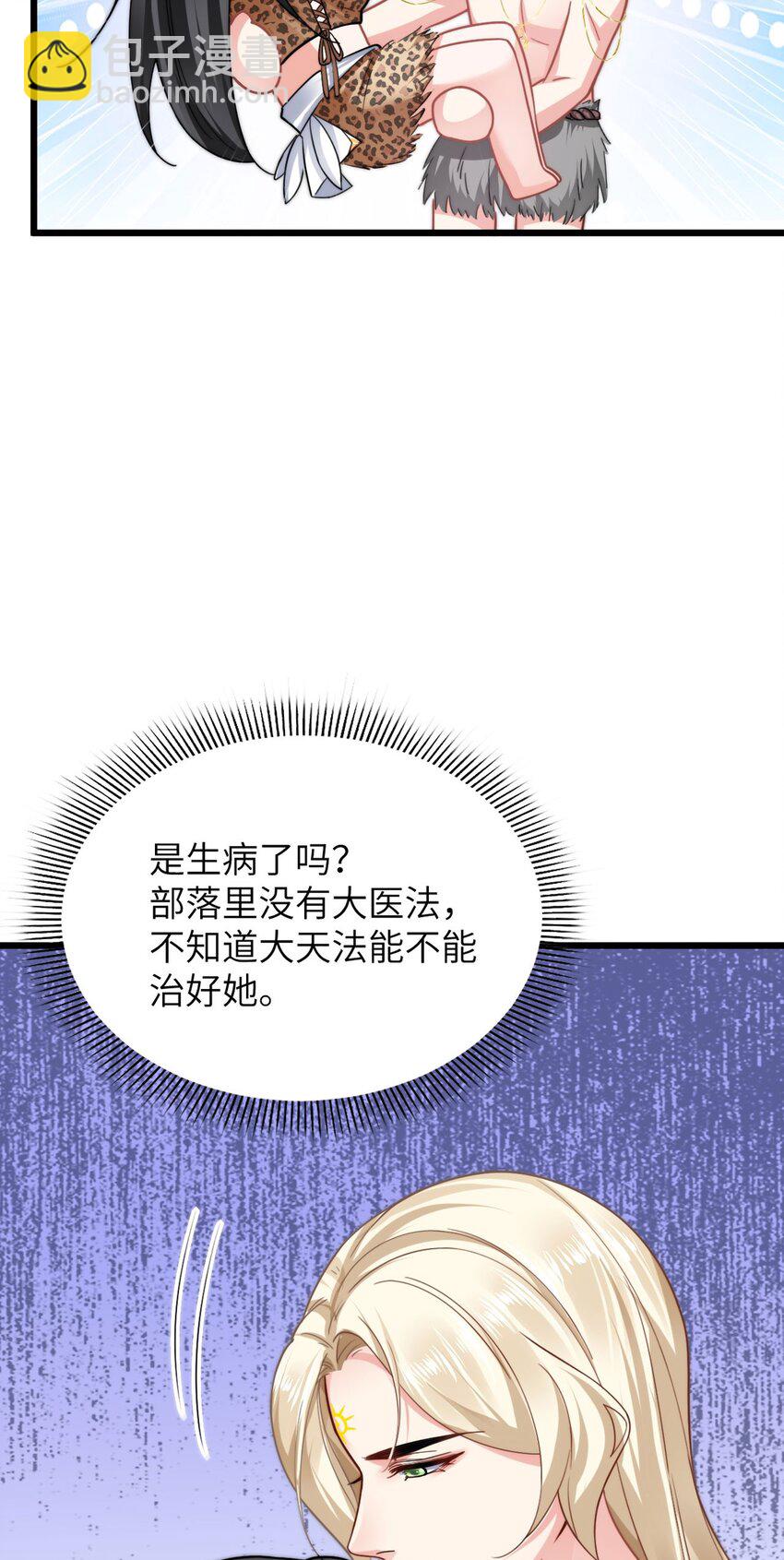 05 救玳风2