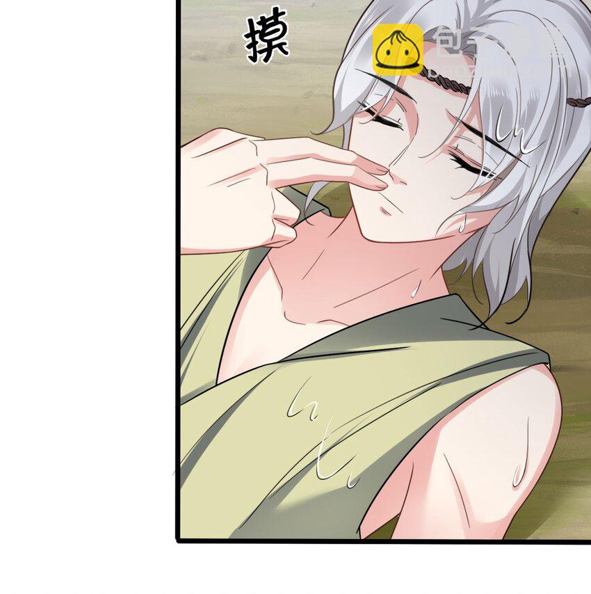 05 救玳风21