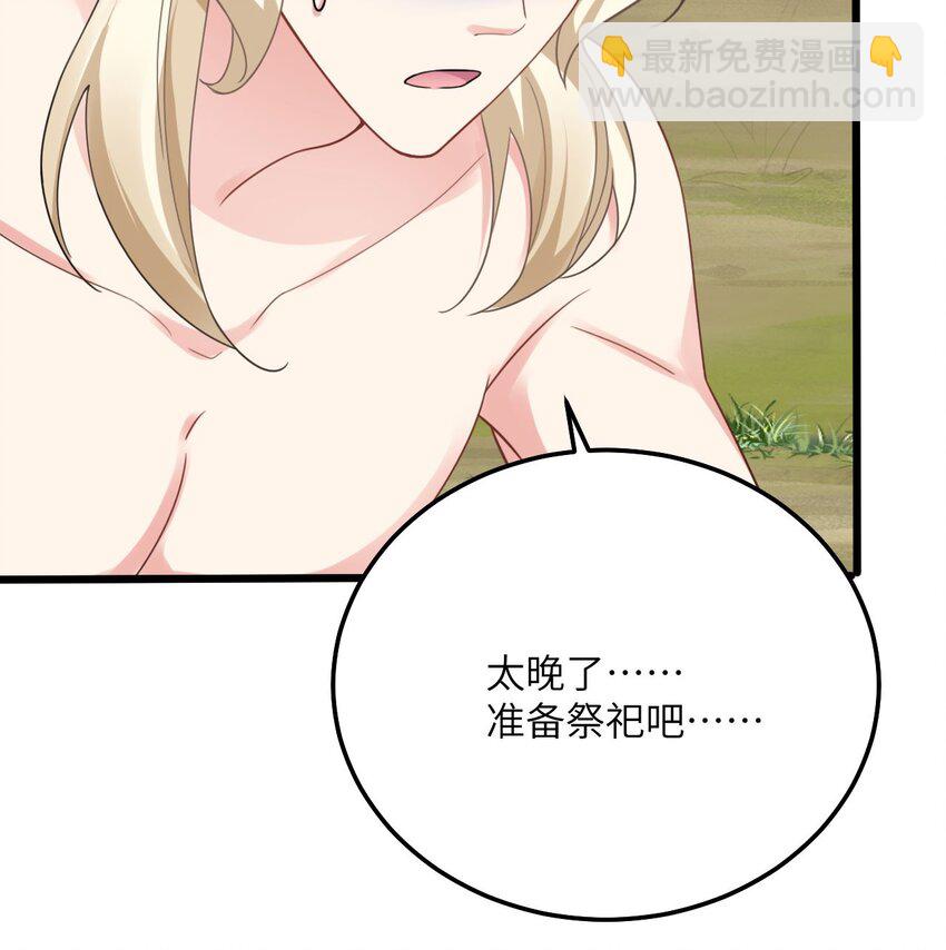 05 救玳风23