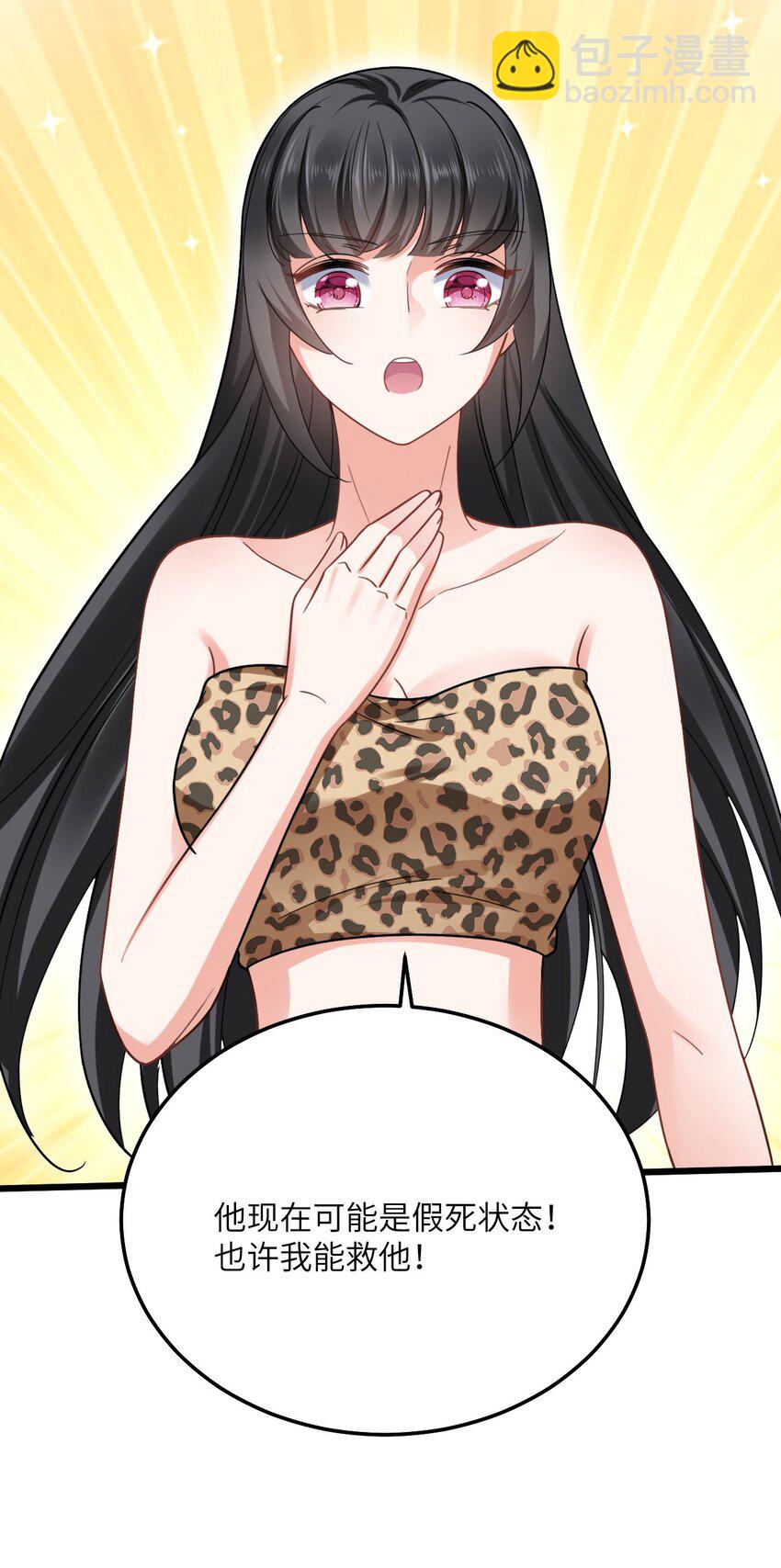 05 救玳风25