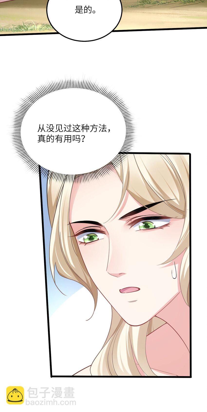 05 救玳风29
