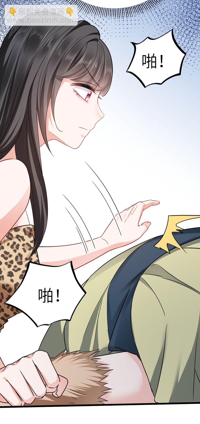 05 救玳风33