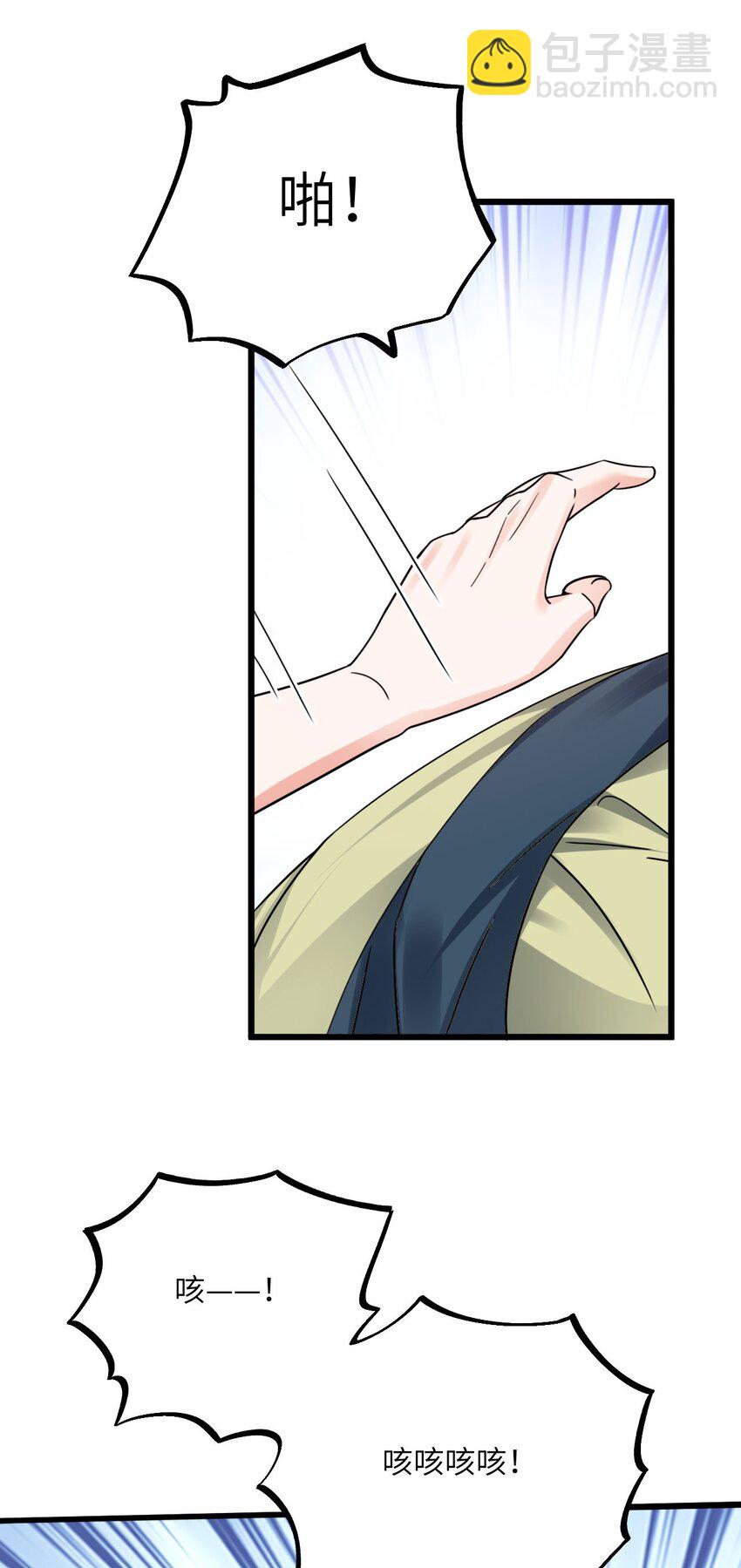 05 救玳风34