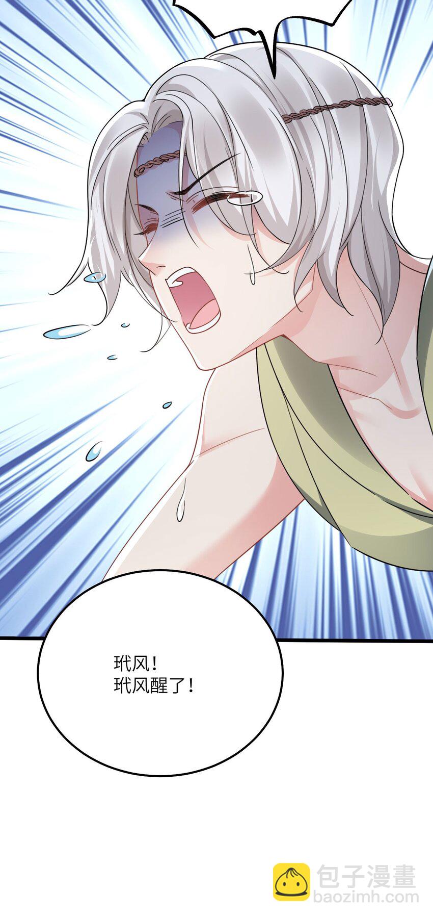 05 救玳风35