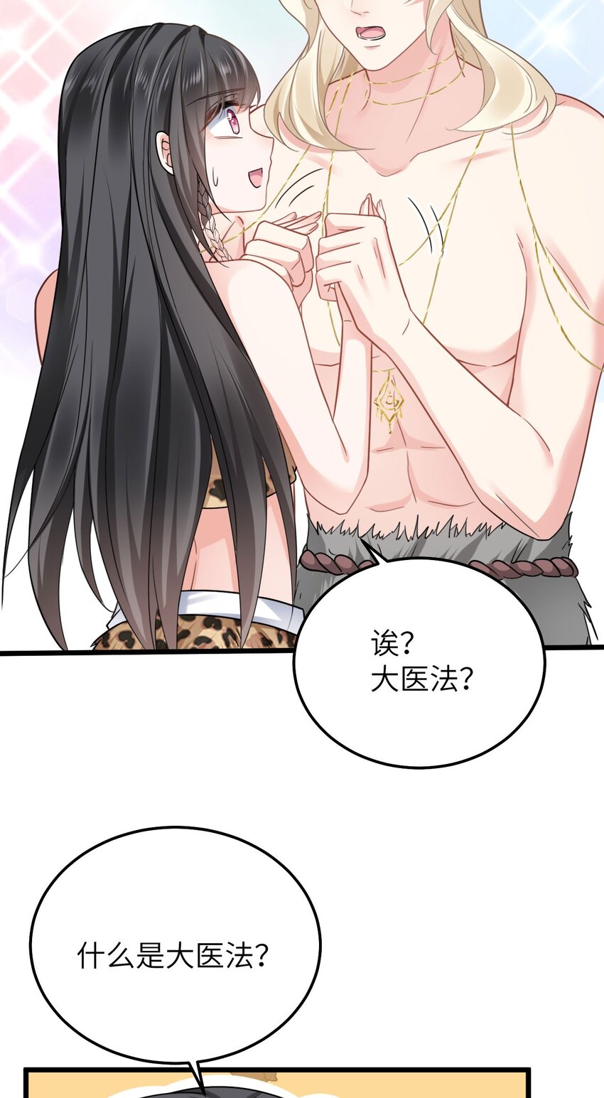 05 救玳风38