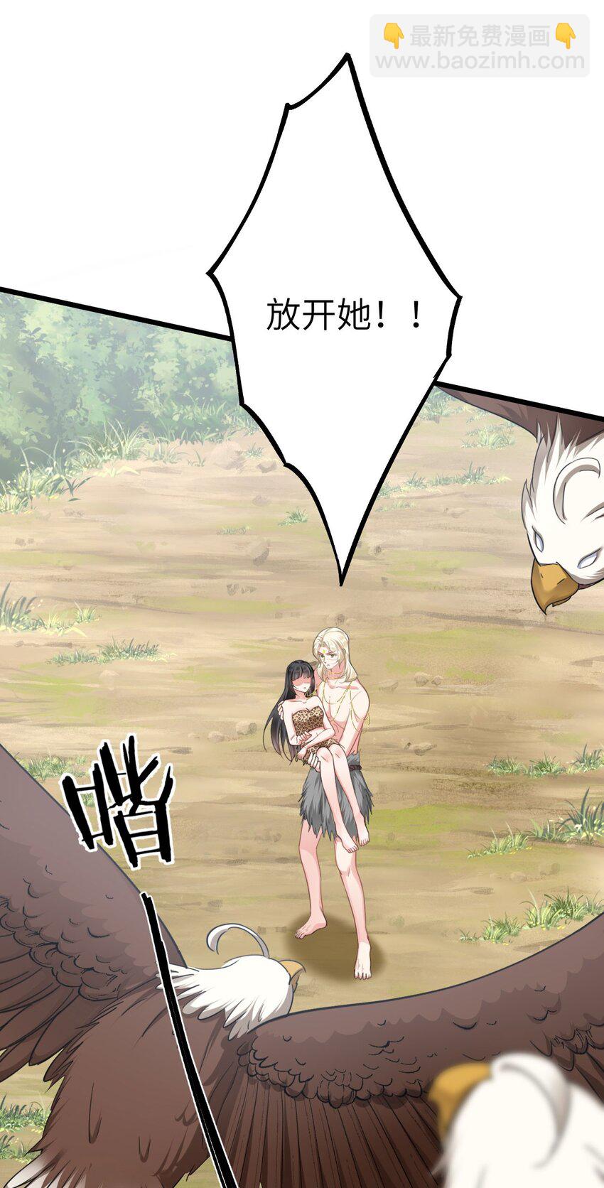 05 救玳风5
