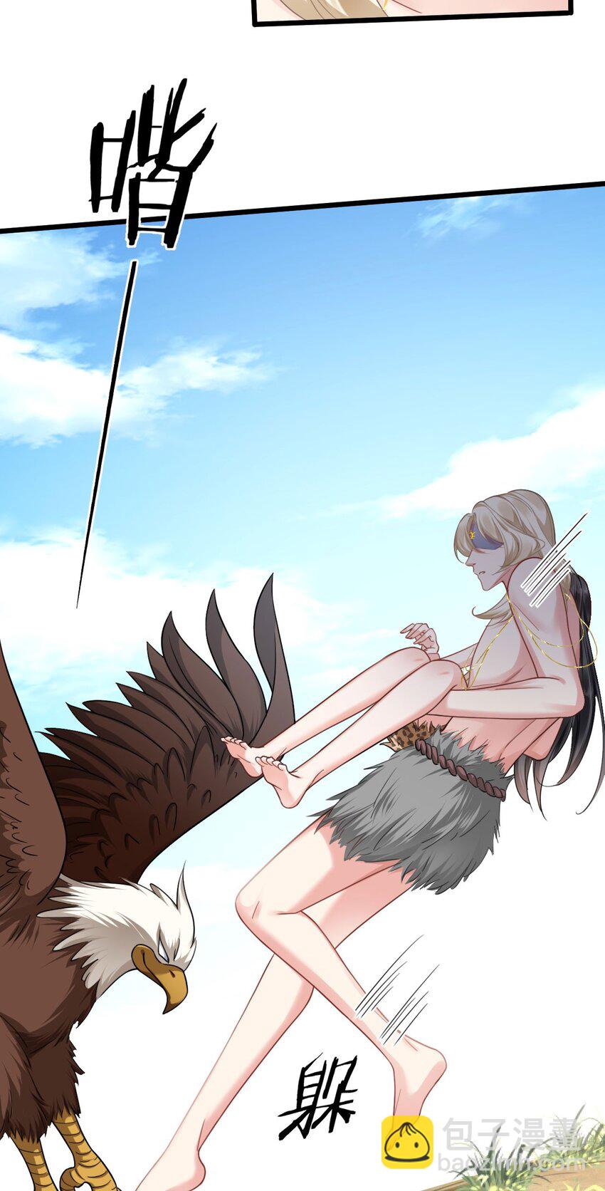 05 救玳风7
