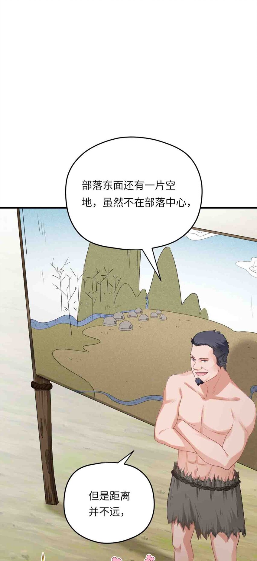 09 嫉妒与挑战0