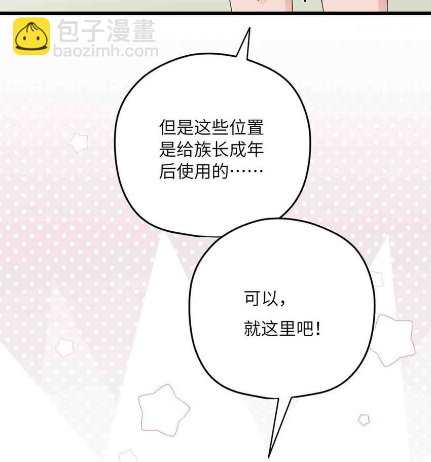 09 嫉妒与挑战10