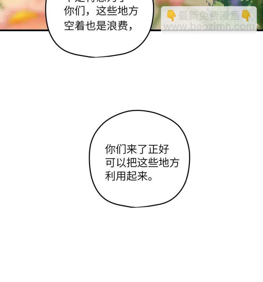 09 嫉妒与挑战14
