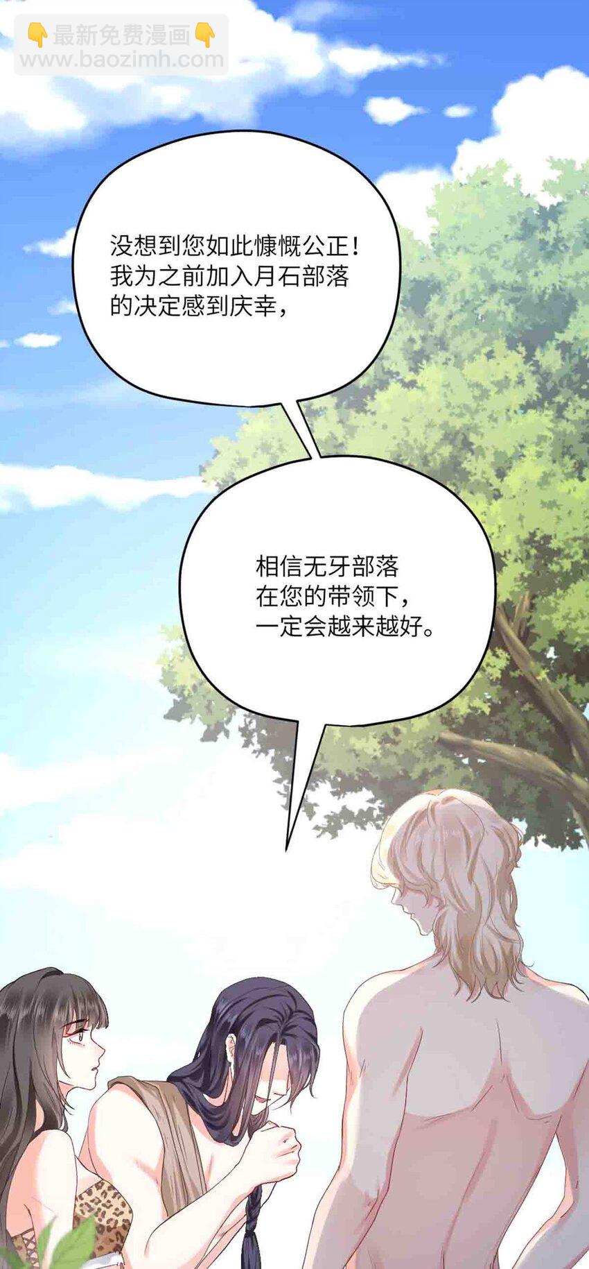 09 嫉妒与挑战15