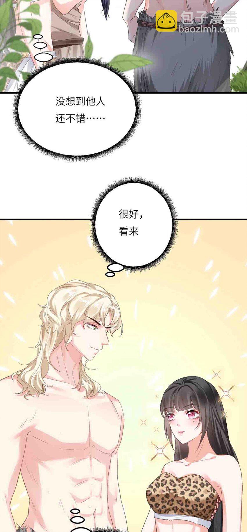 09 嫉妒与挑战16