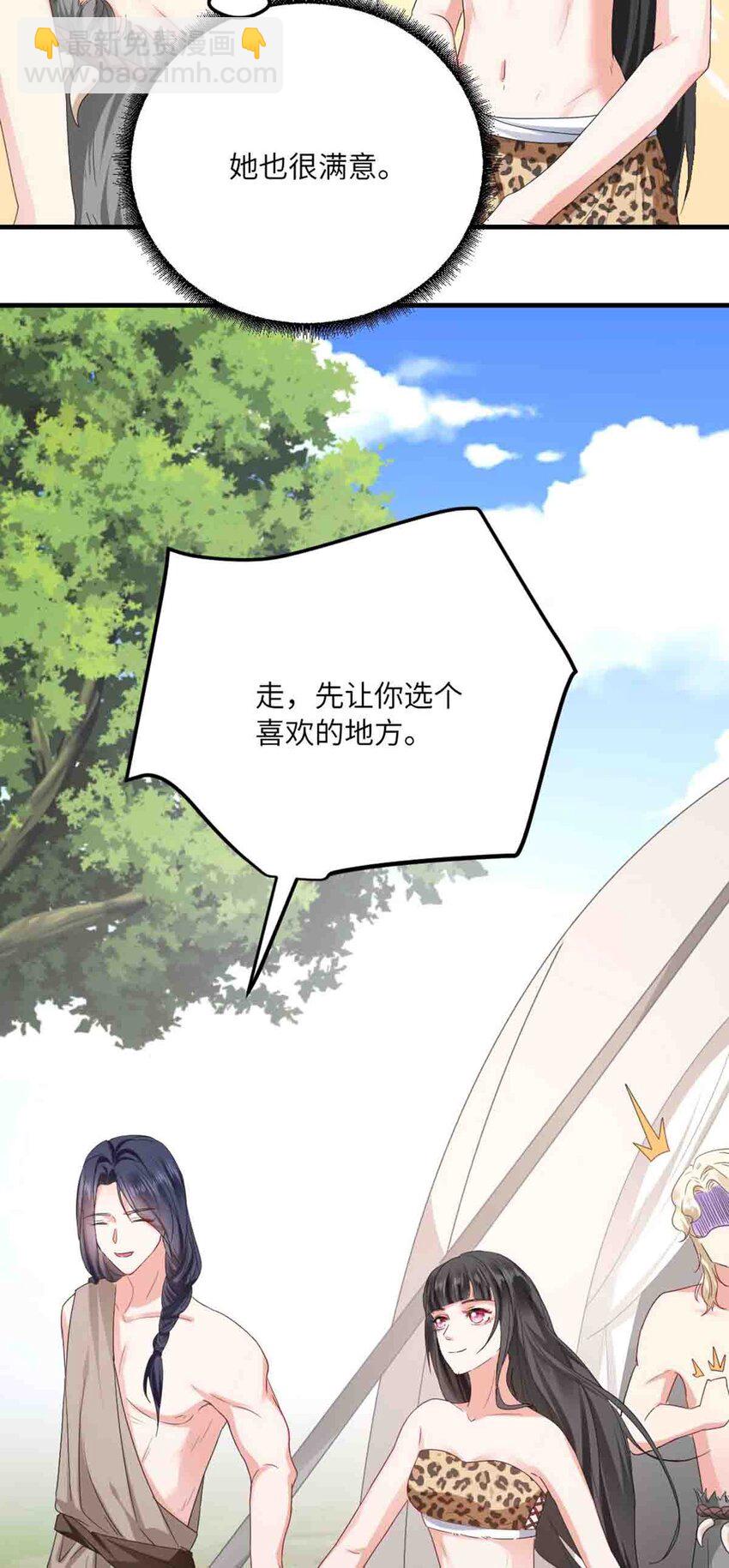 09 嫉妒与挑战17
