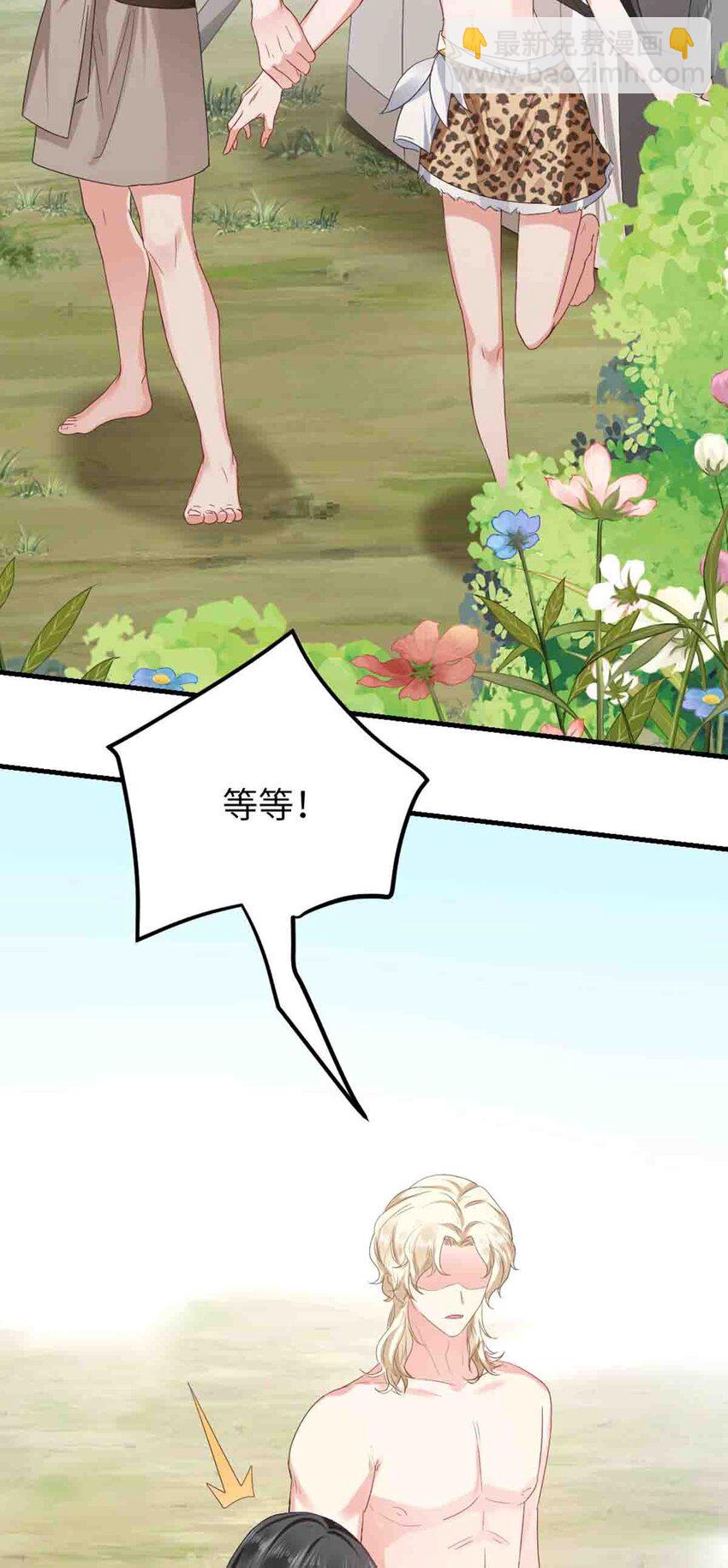 09 嫉妒与挑战18
