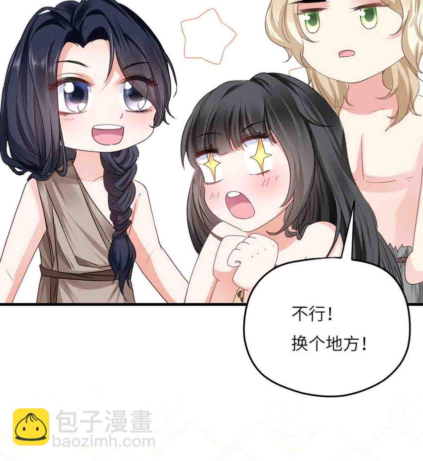 09 嫉妒与挑战2