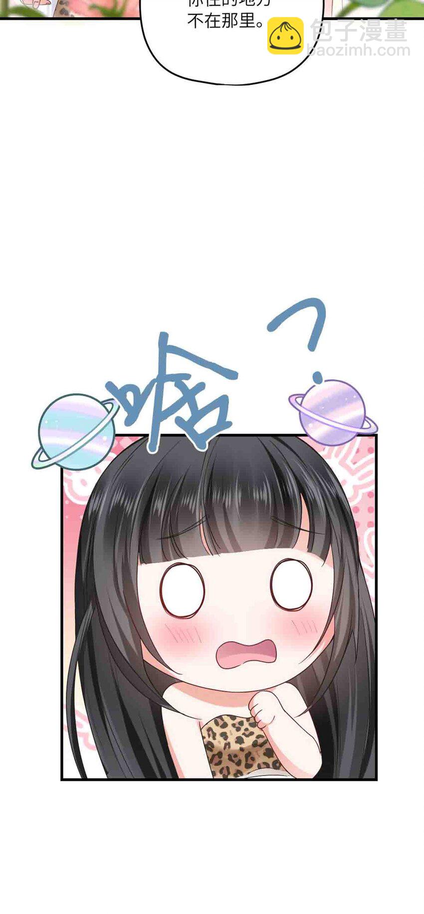 09 嫉妒与挑战21