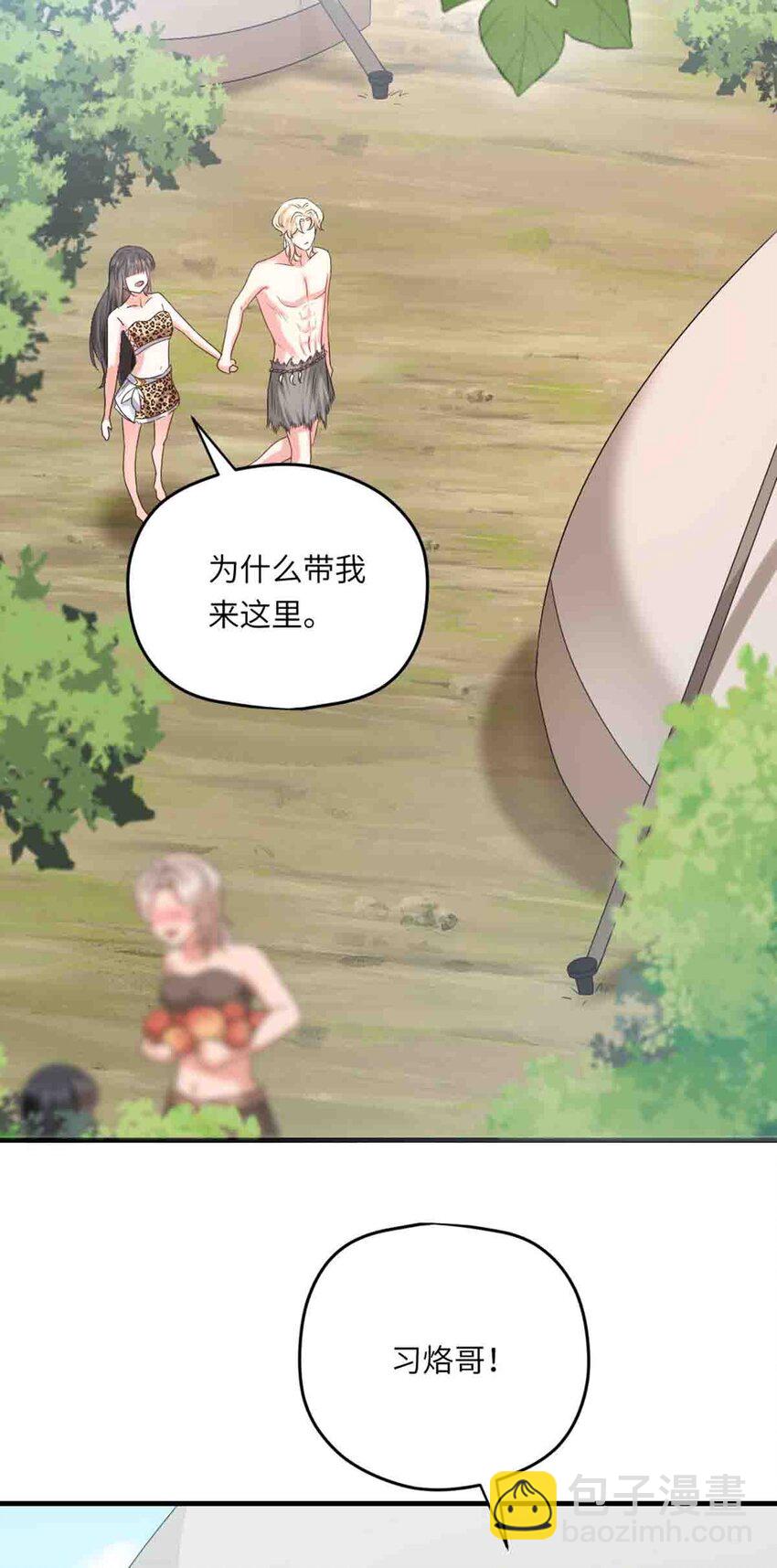 09 嫉妒与挑战23