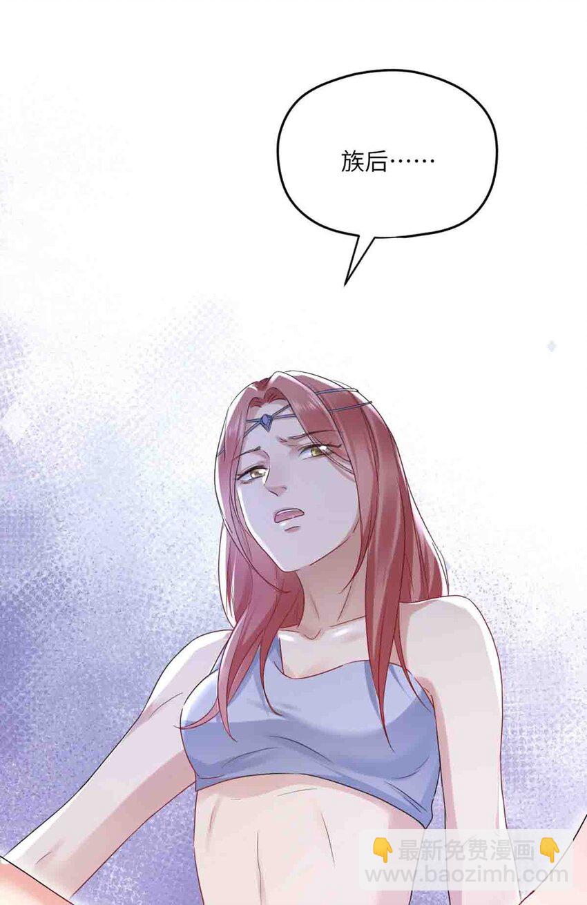 09 嫉妒与挑战29