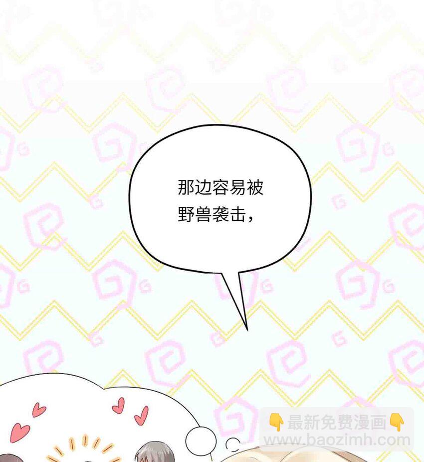 09 嫉妒与挑战3