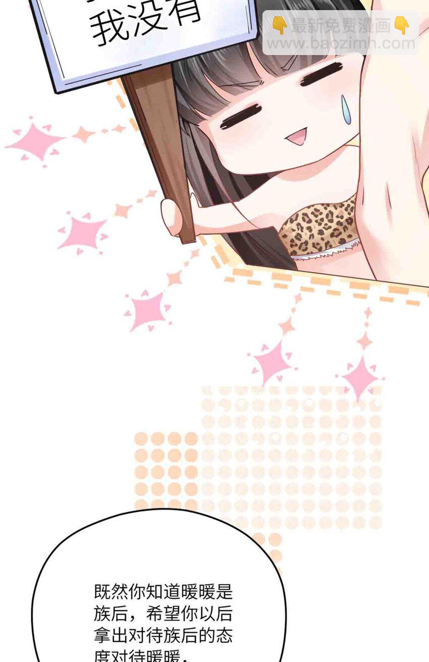 09 嫉妒与挑战31