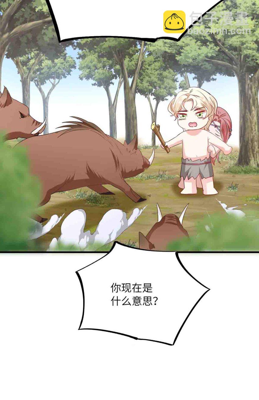 09 嫉妒与挑战35