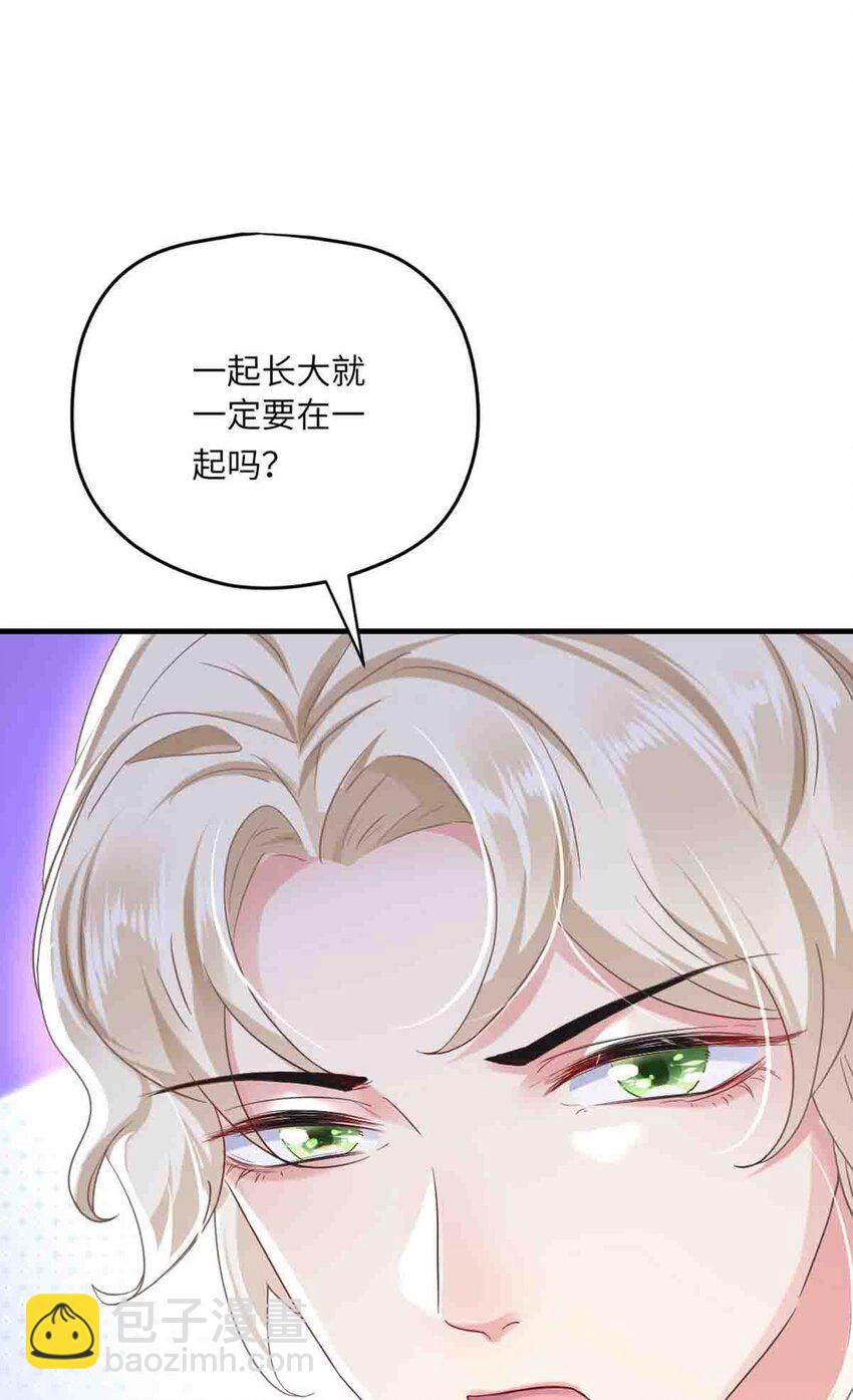 09 嫉妒与挑战36