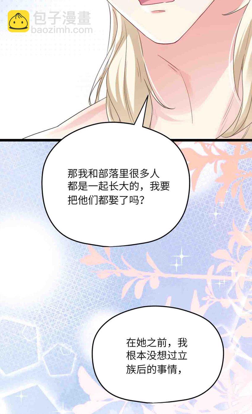 09 嫉妒与挑战37