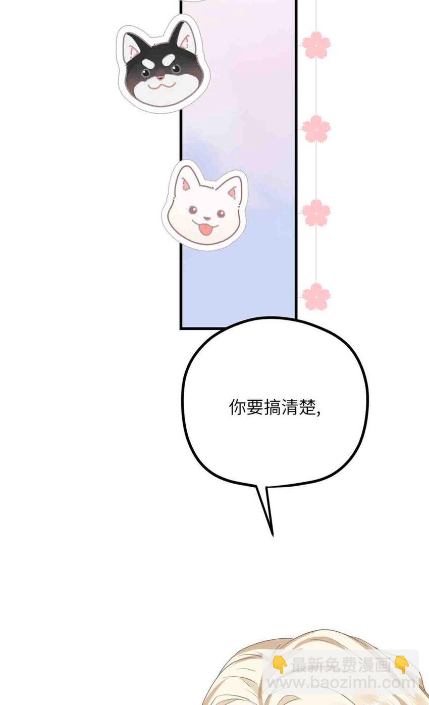 09 嫉妒与挑战40