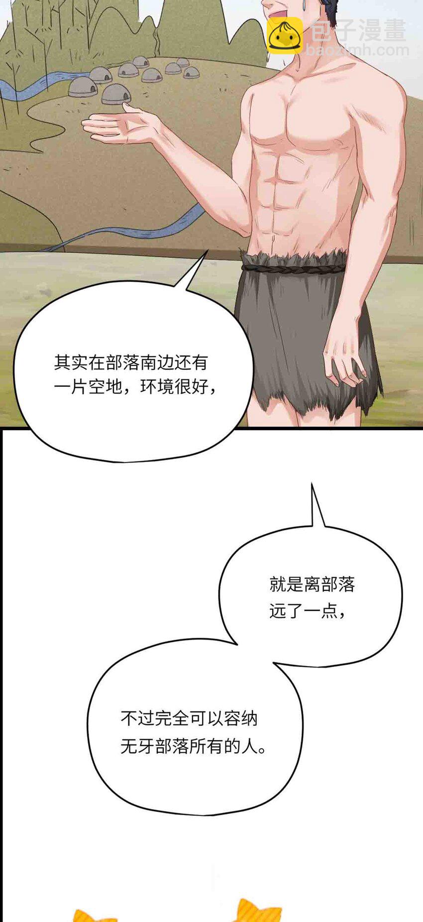 09 嫉妒与挑战5