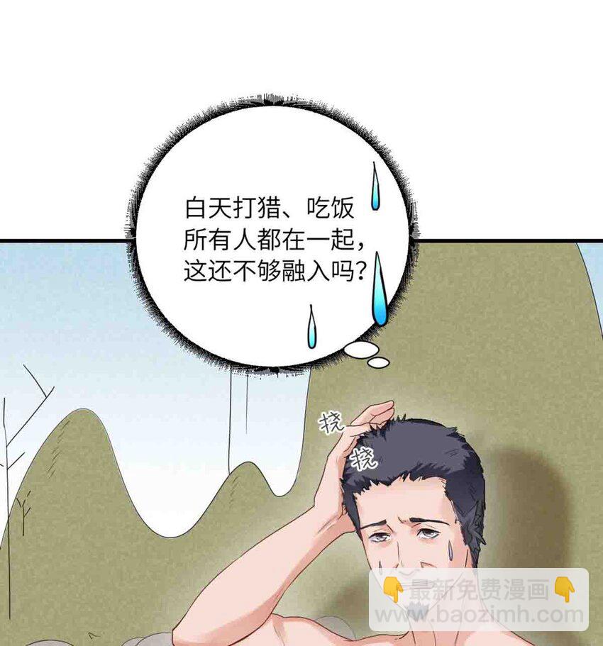 09 嫉妒与挑战8
