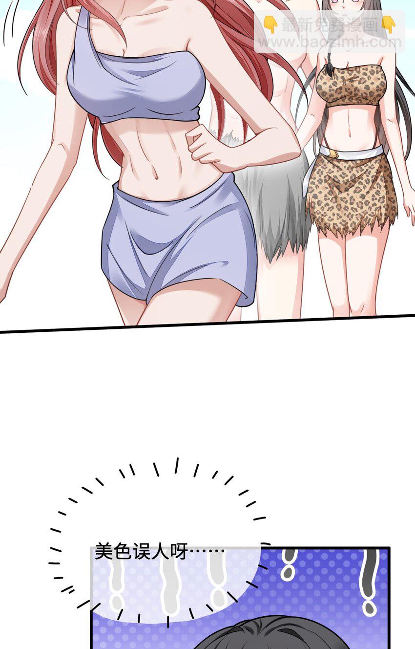 10 敢不敢和我比？1