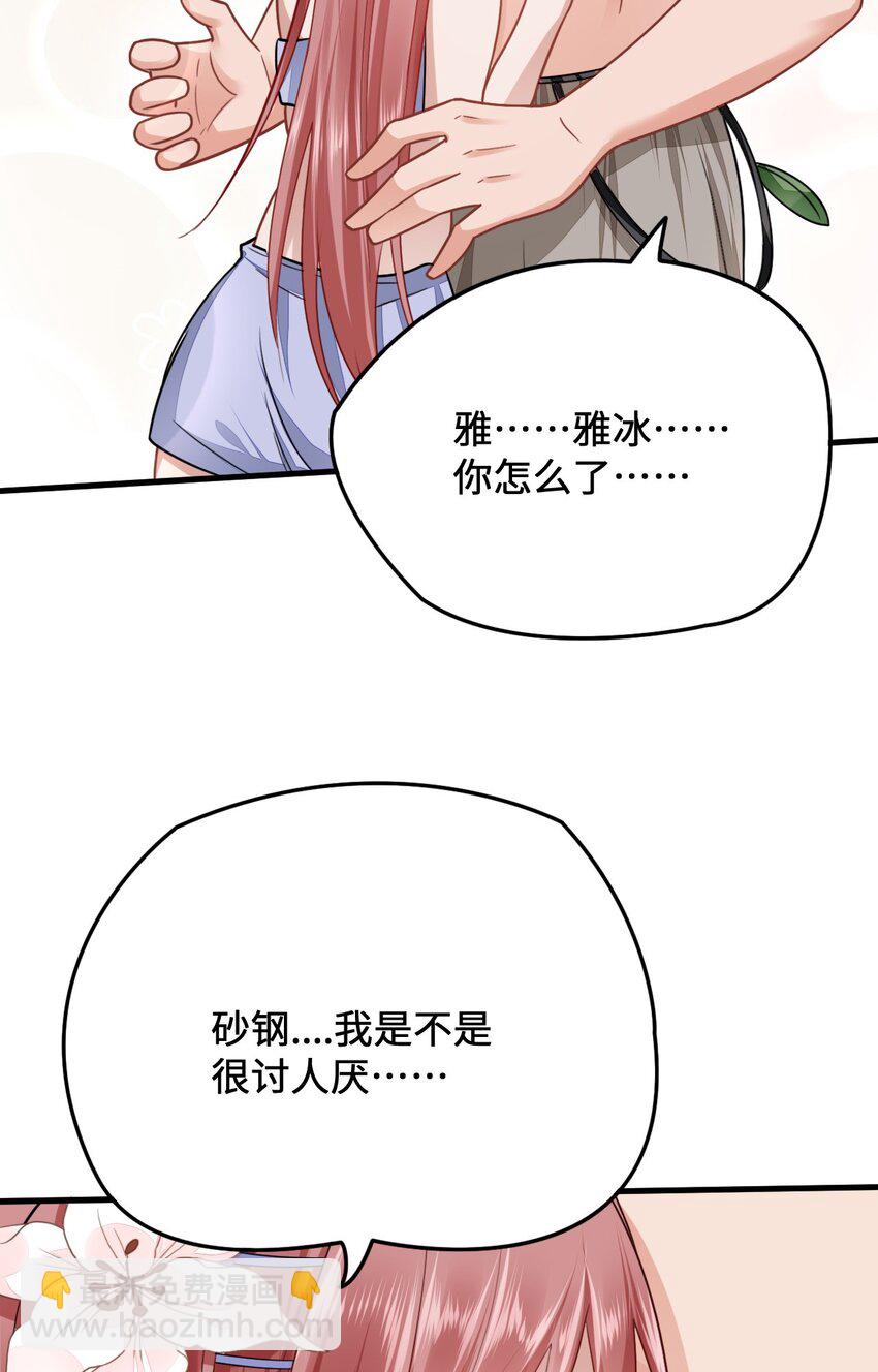 10 敢不敢和我比？12