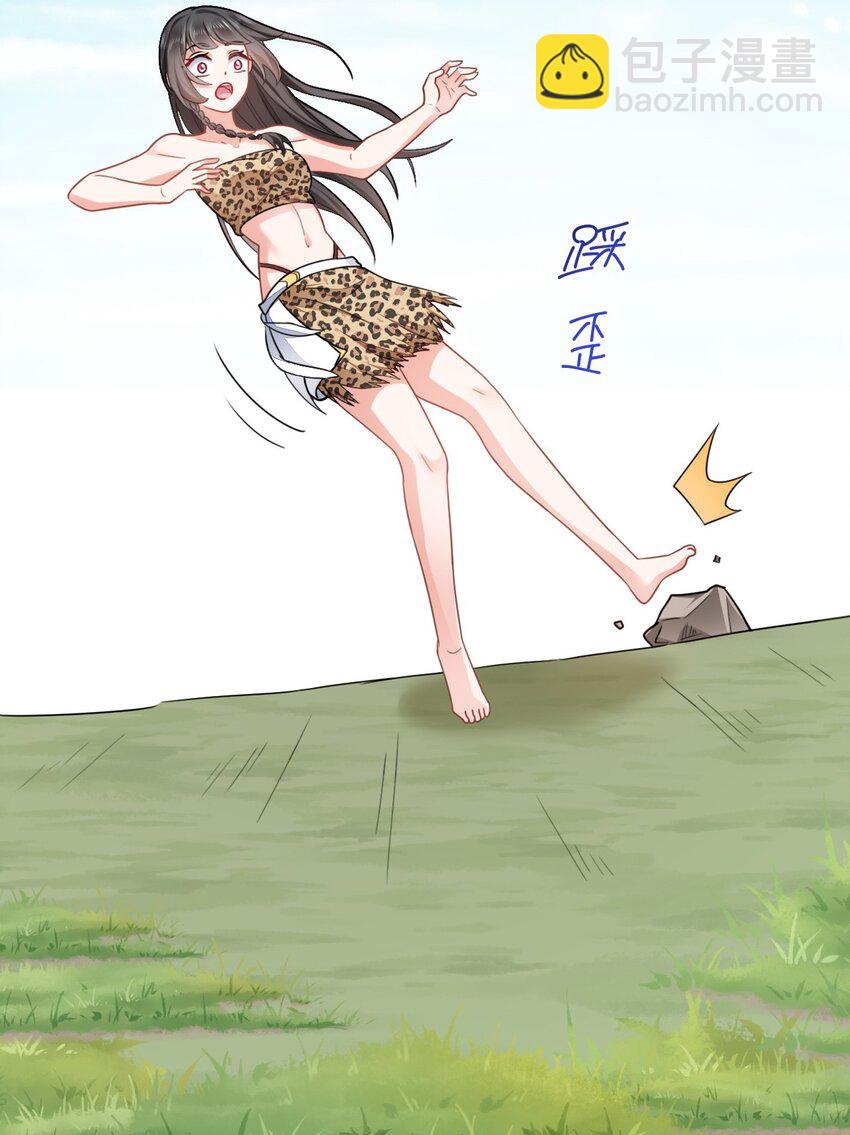 10 敢不敢和我比？19